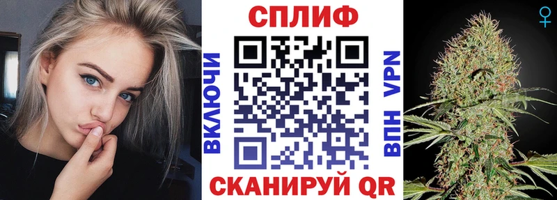 Наркошоп купить Кокаин МЕФ ГАШИШ Канабис Нариманов