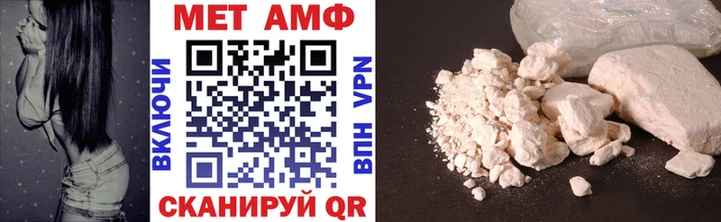 Купить  Нариманов  Amphetamine 98% 