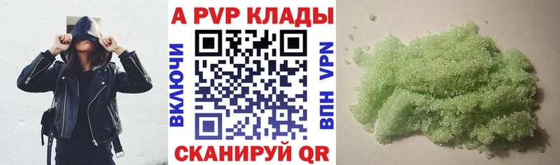 A PVP Crystall Нариманов
