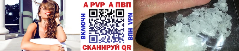 Alpha-PVP мука  Купить где  Нариманов 