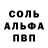 Метадон кристалл Siegfried K.