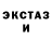 БУТИРАТ GHB Alina Piv