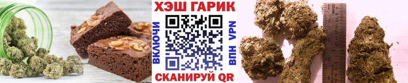 Cannafood конопля  Купить закладки  Нариманов 
