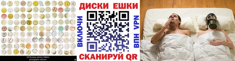 Купить закладки  Нариманов  Ecstasy VHQ 