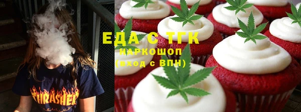 наркотики Верея