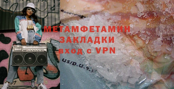 кокаин колумбия Бородино
