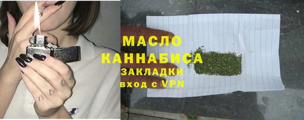 не бодяженный Бронницы