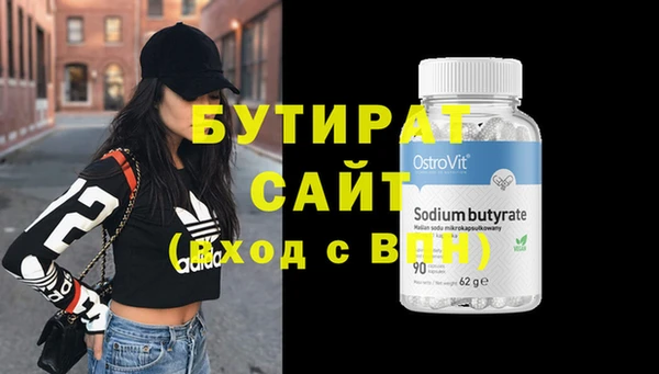не бодяженный Бронницы