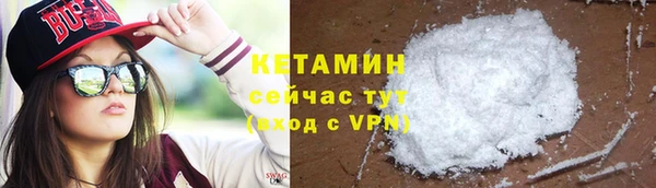 наркотики Верея