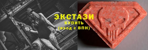 spice Верхнеуральск