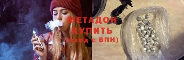 не бодяженный Бронницы