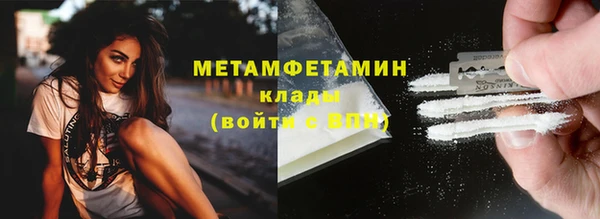 наркотики Верея