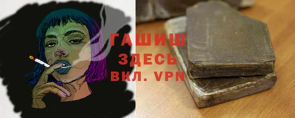 не бодяженный Бронницы