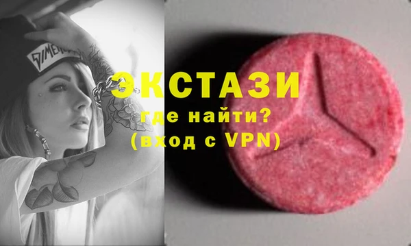 не бодяженный Бронницы
