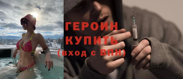 кокаин колумбия Бородино