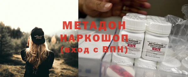 каннабис Бугульма