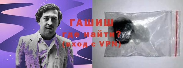 каннабис Бугульма