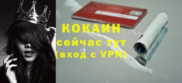 каннабис Бугульма