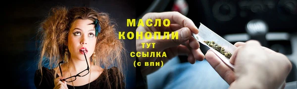прущая мука Верхний Тагил