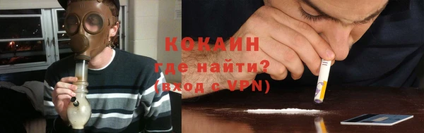кокаин колумбия Бородино