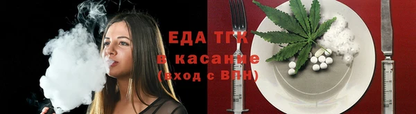 каннабис Бугульма