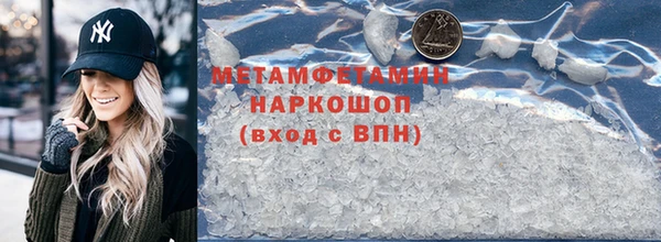 каннабис Бугульма