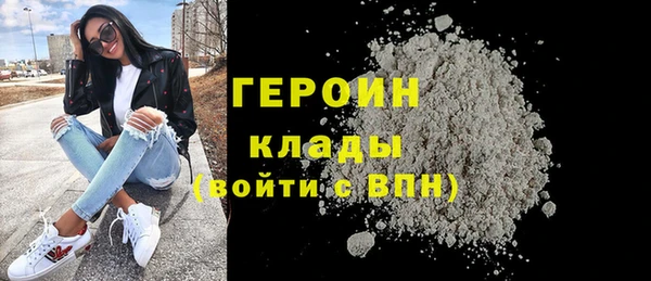 не бодяженный Бронницы