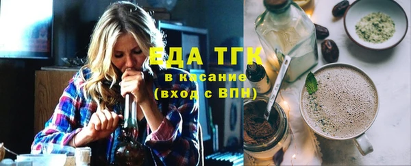 каннабис Бугульма