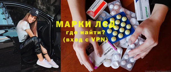 кокаин колумбия Бородино