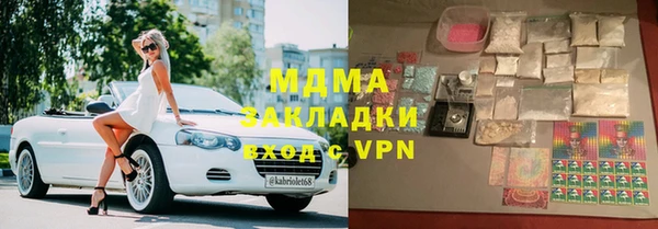 кокаин колумбия Бородино