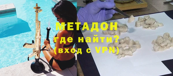 не бодяженный Бронницы
