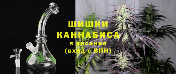 каннабис Бугульма