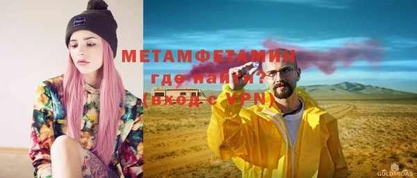spice Верхнеуральск