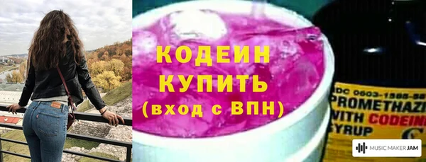 кокаин колумбия Бородино