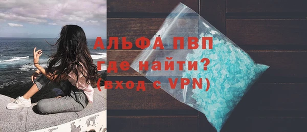 не бодяженный Бронницы
