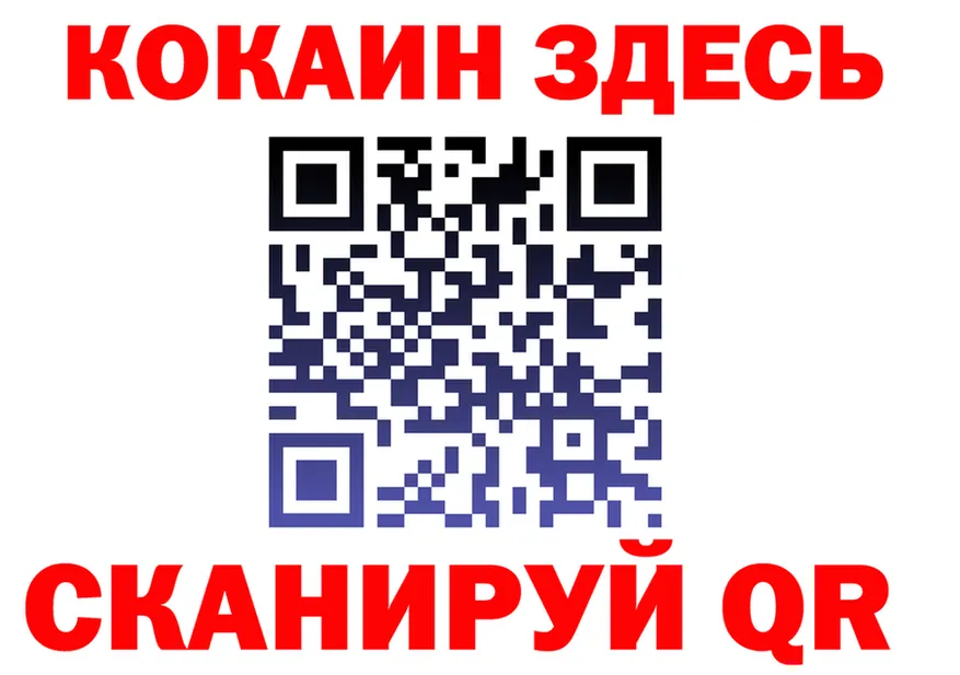 ТГК Wax зеркало shop blacksprut Нариманов