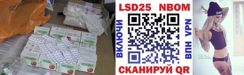Купить где  Нариманов  LSD-25 экстази кислота 