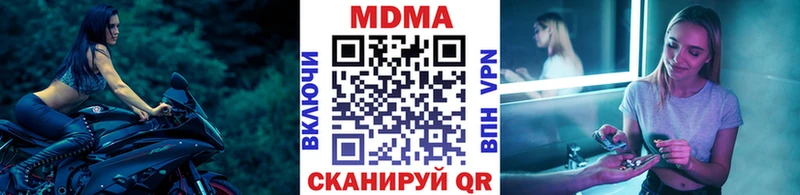 Купить закладки  Нариманов  МДМА crystal 