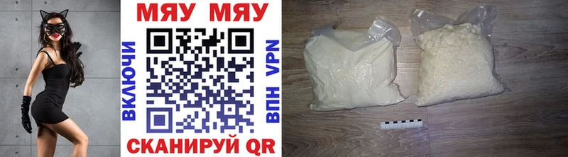 МЕФ кристаллы  Нариманов 