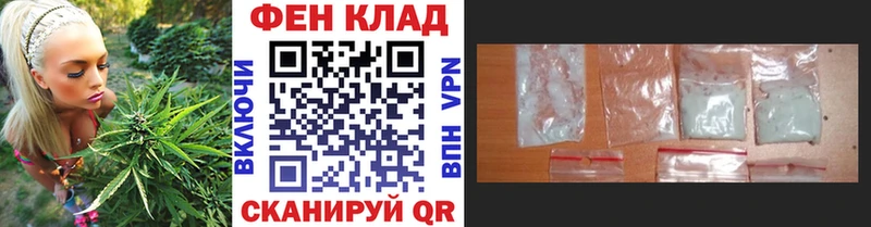 Первитин мет  Купить где  Нариманов 